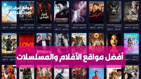 موقع اباحية|أفضل 10 مواقع لمشاهدة الأفلام مجانا 